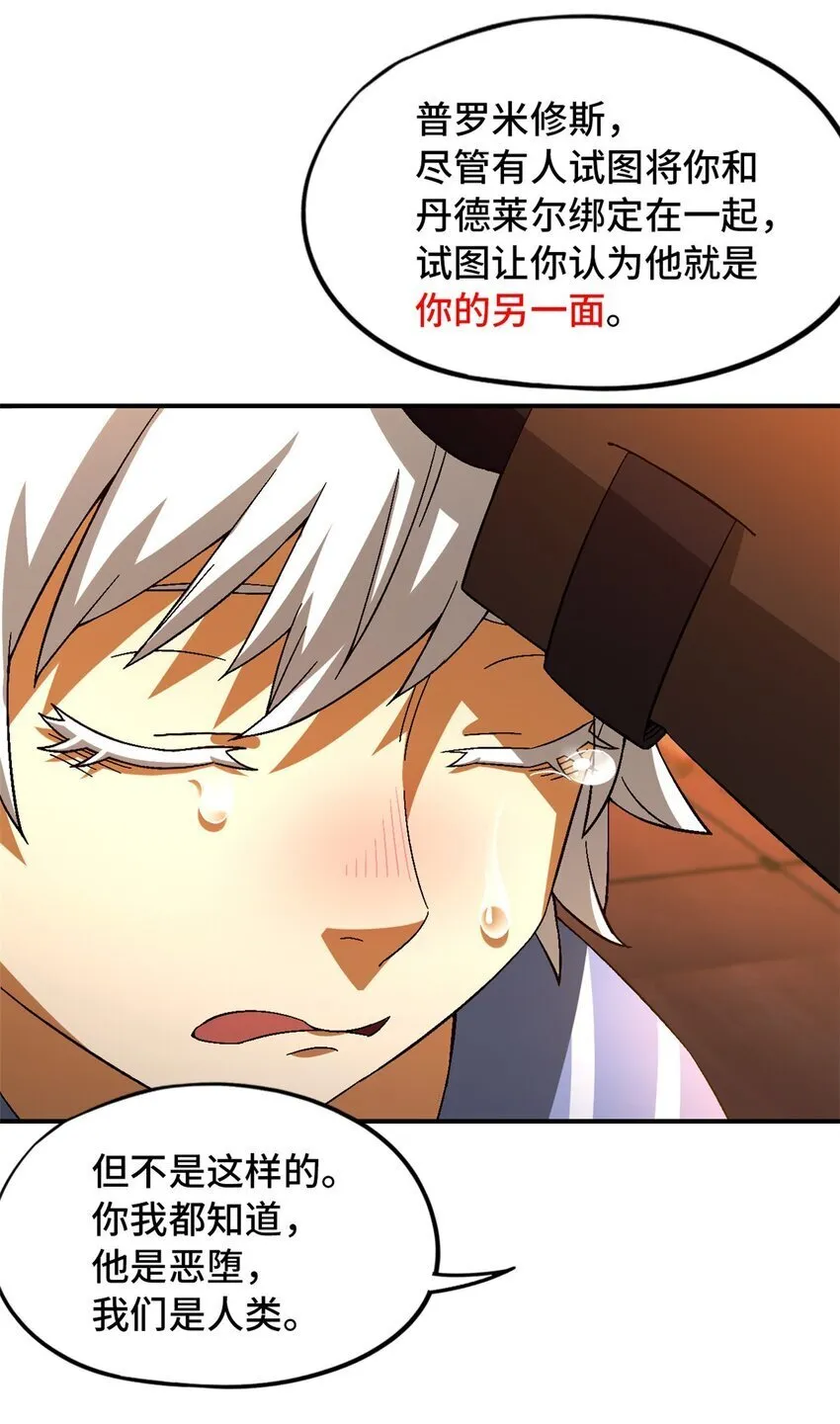 第39片 带你回家 第23页