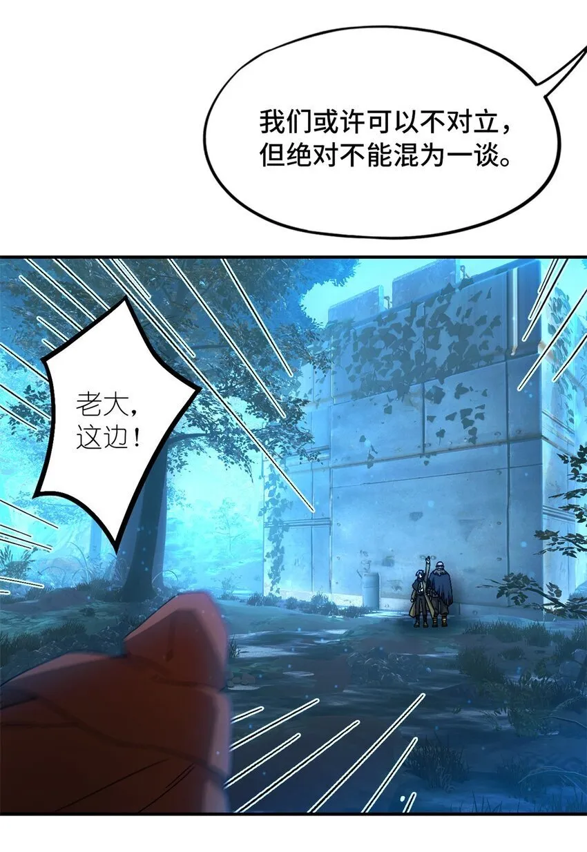第39片 带你回家 第24页