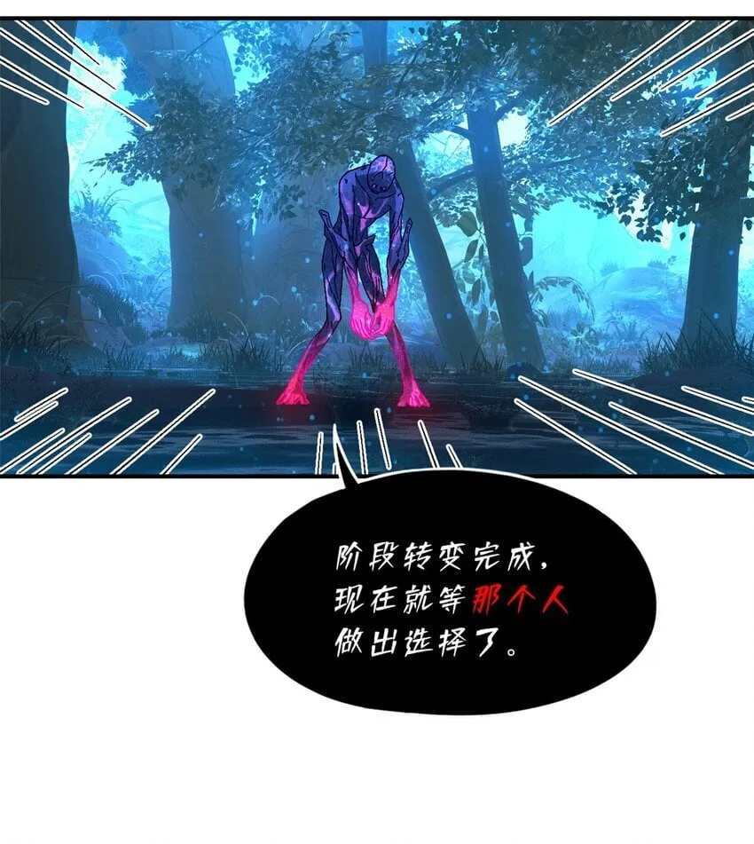 第39片 带你回家 第26页