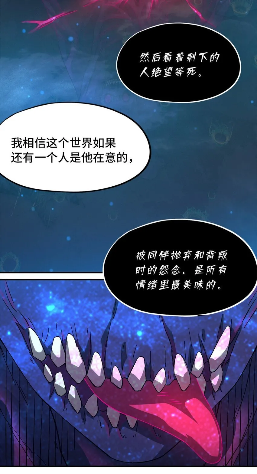第39片 带你回家 第28页