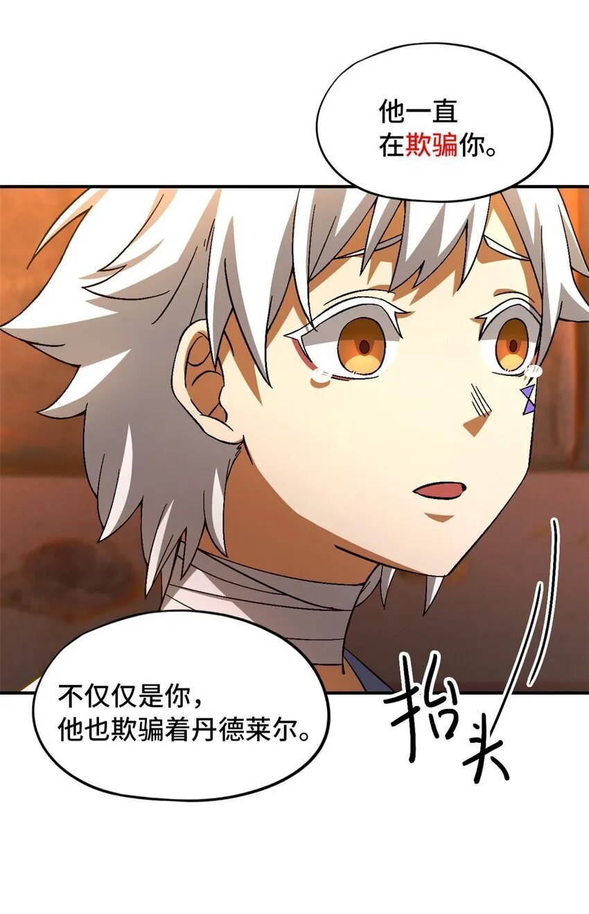 第39片 带你回家 第30页