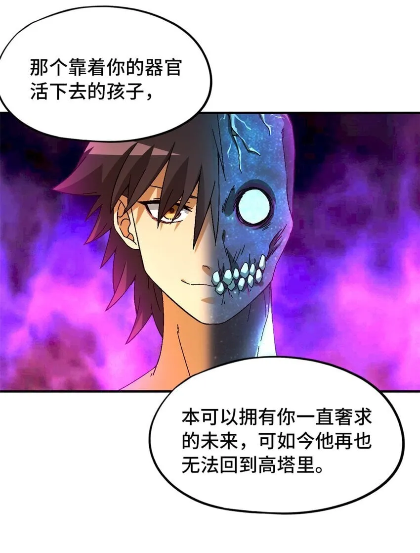 第39片 带你回家 第31页