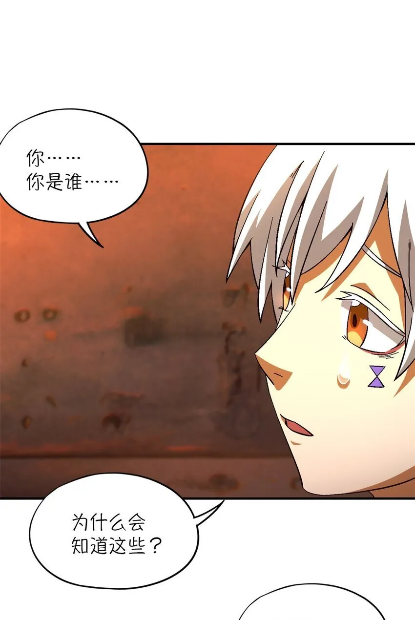 第39片 带你回家 第33页