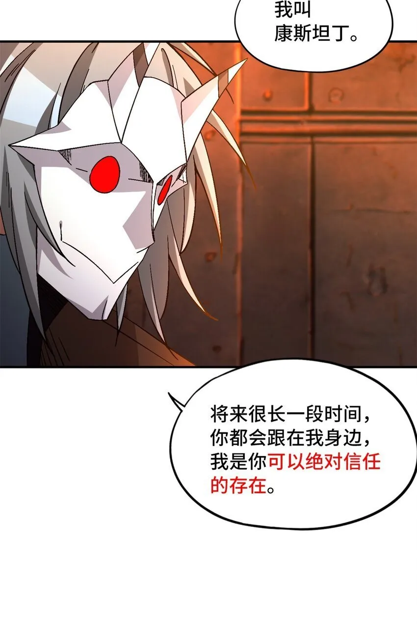 第39片 带你回家 第34页