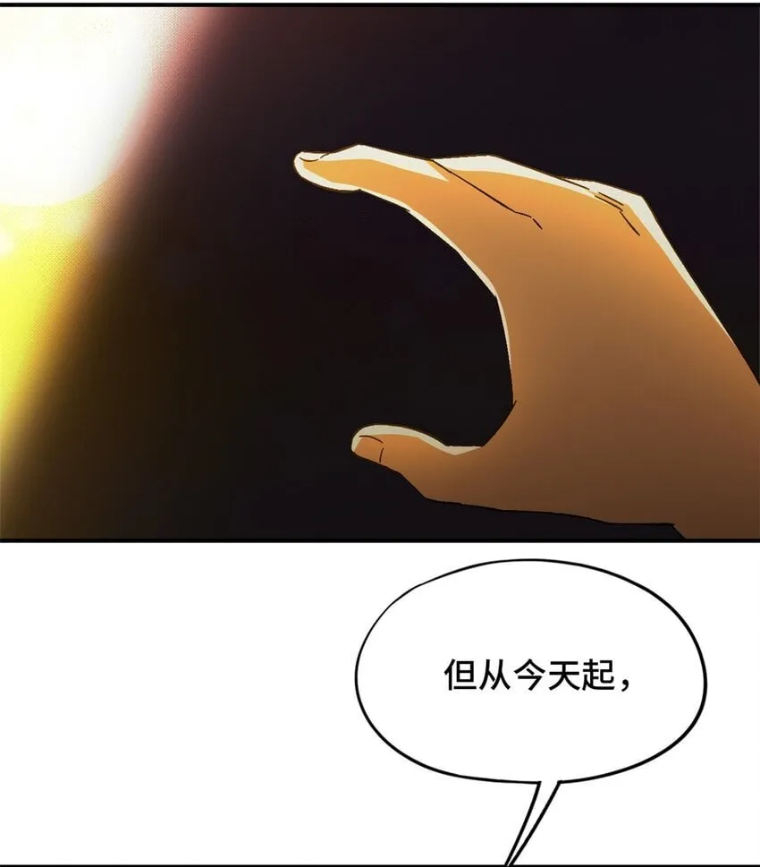 第39片 带你回家 第36页