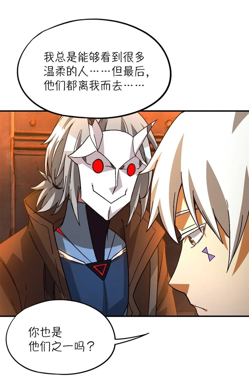 第39片 带你回家 第39页