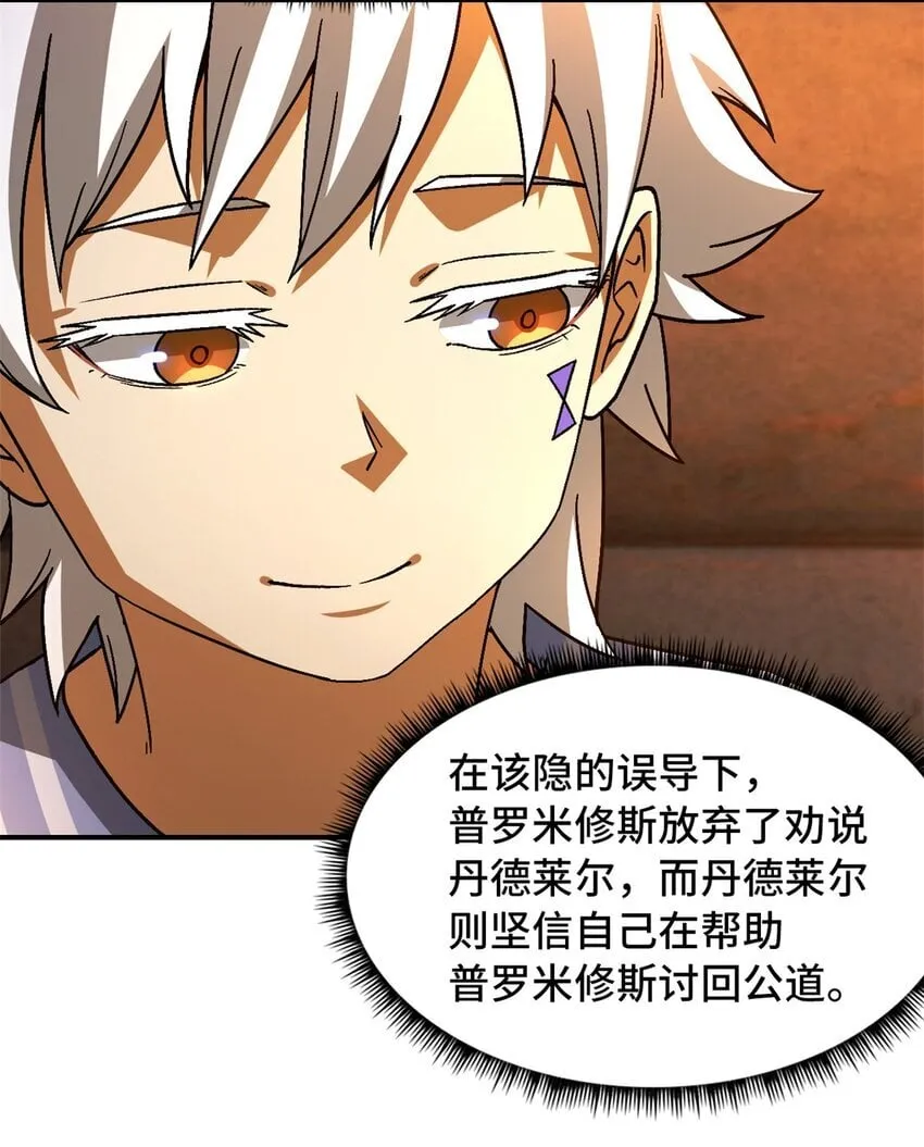 第39片 带你回家 第43页