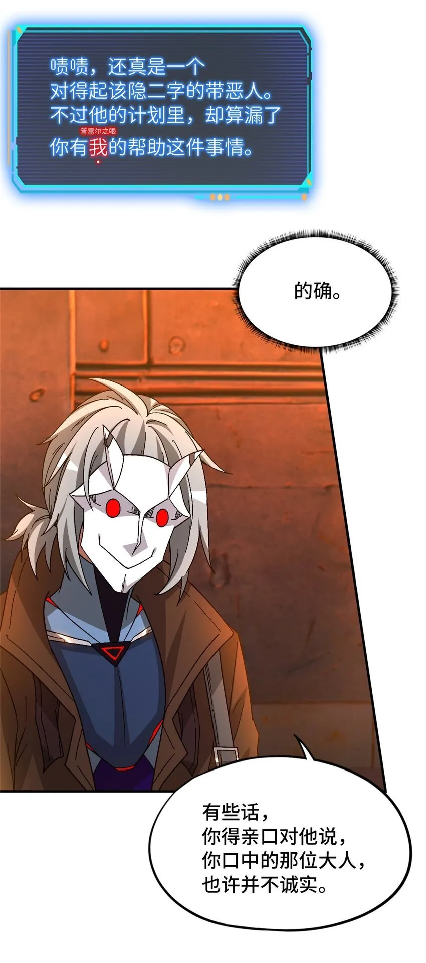 第39片 带你回家 第44页