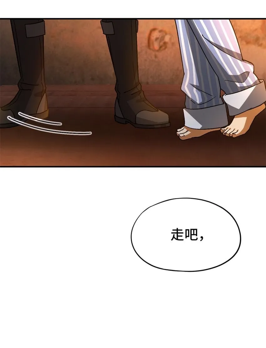 第39片 带你回家 第45页
