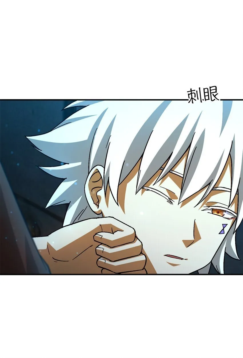 第39片 带你回家 第47页