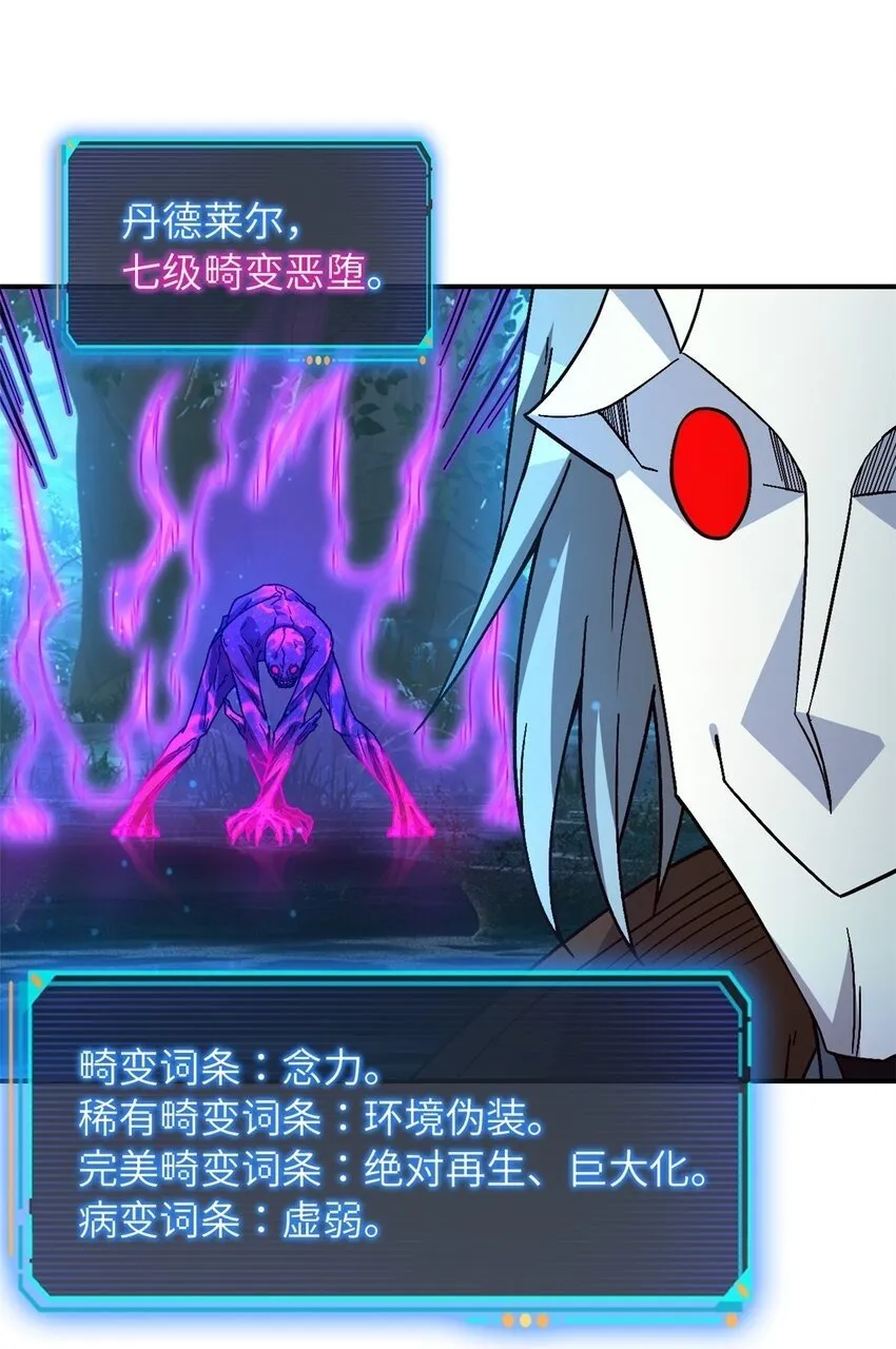 第39片 带你回家 第50页