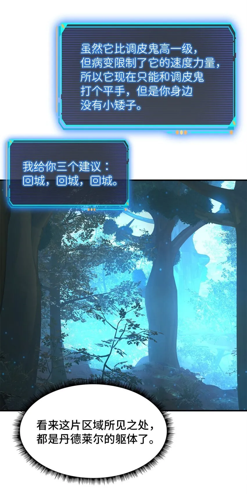 第39片 带你回家 第51页