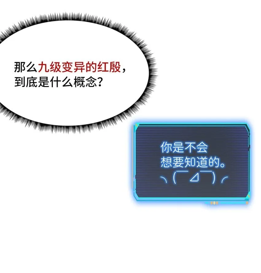 第39片 带你回家 第54页