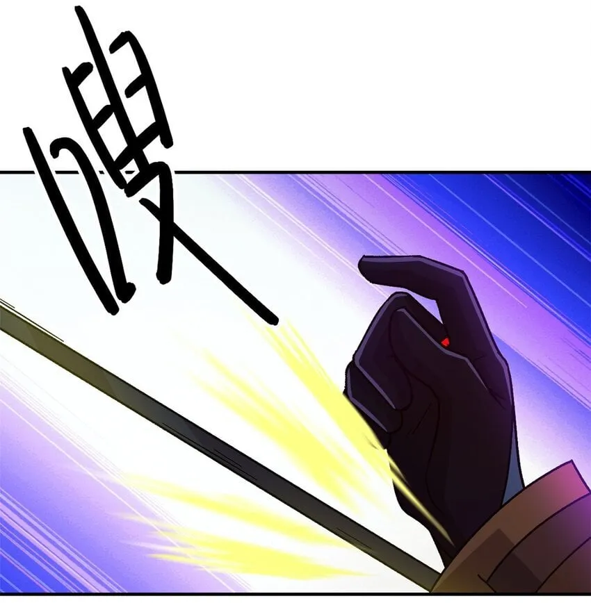 第39片 带你回家 第56页