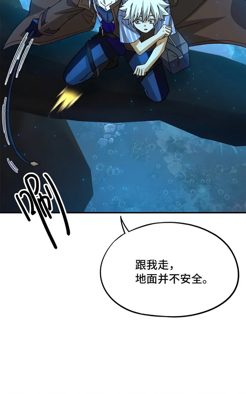 第39片 带你回家 第59页