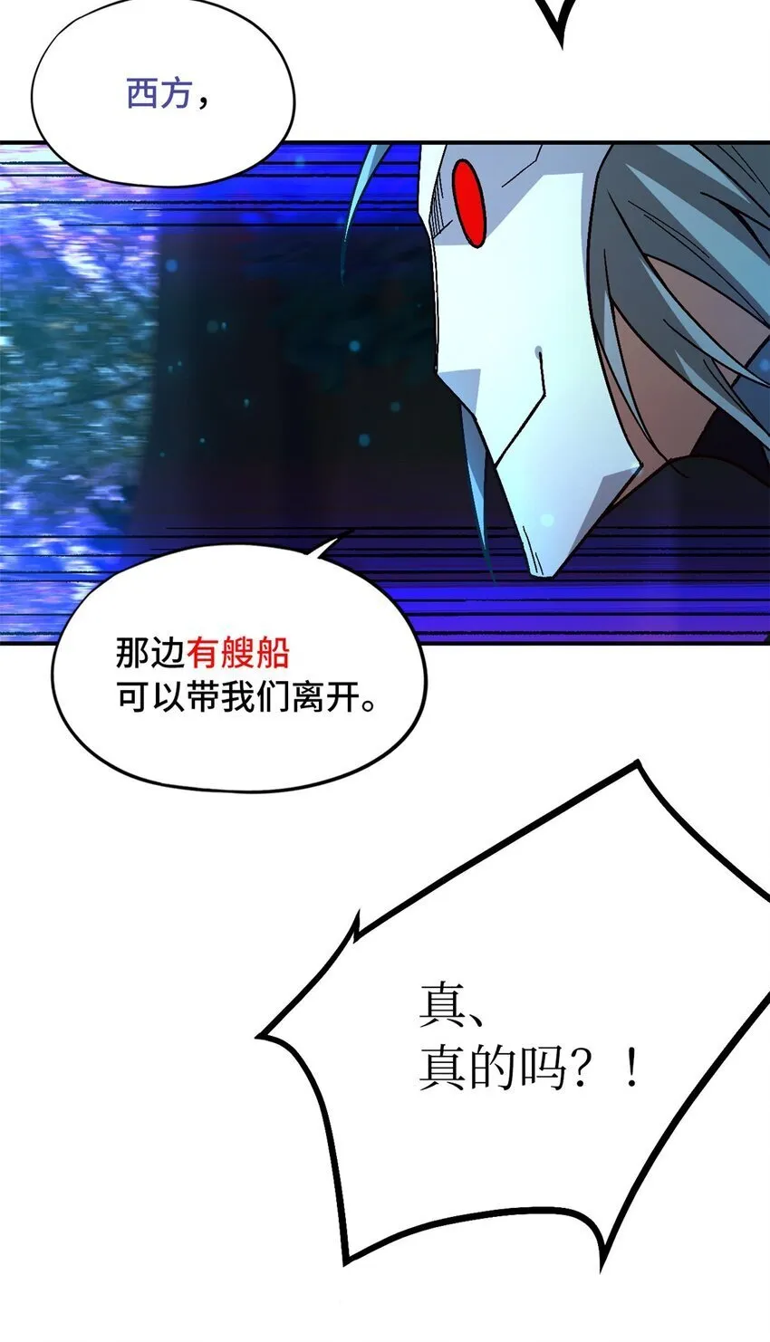 第39片 带你回家 第63页