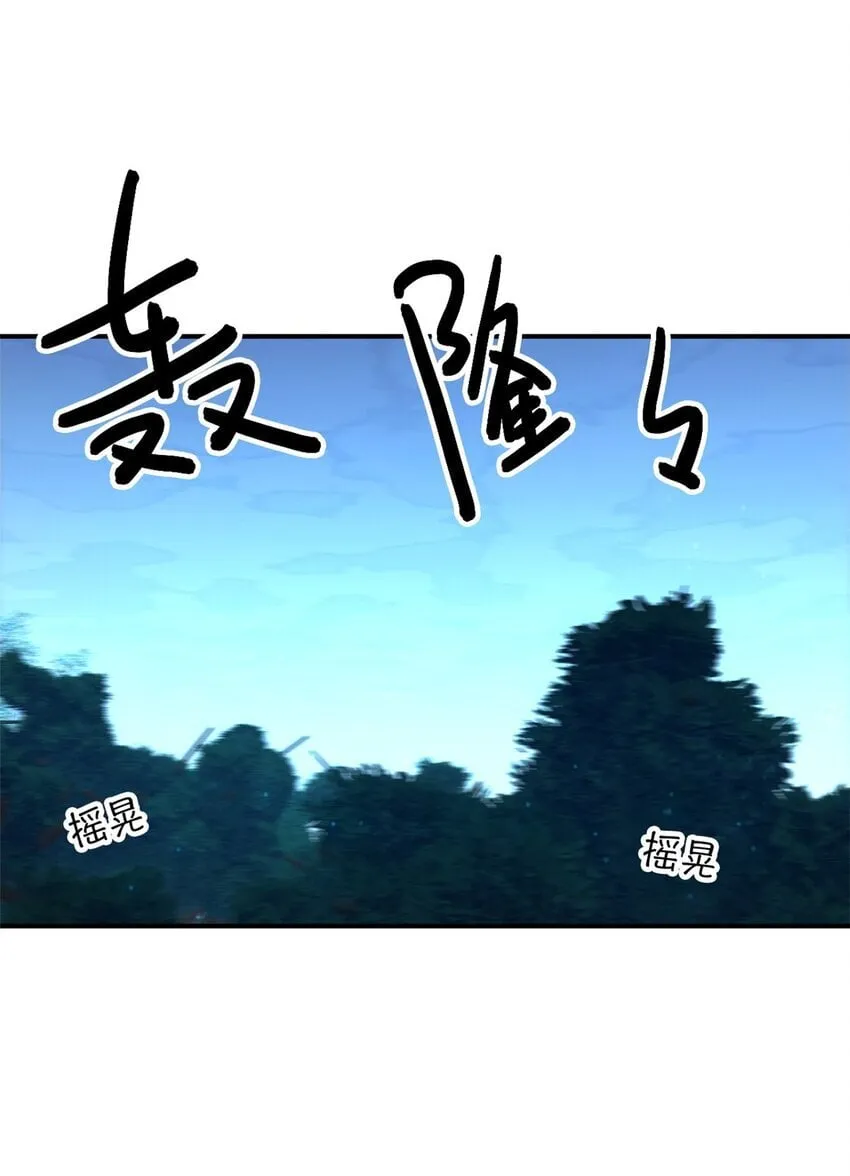 第39片 带你回家 第64页