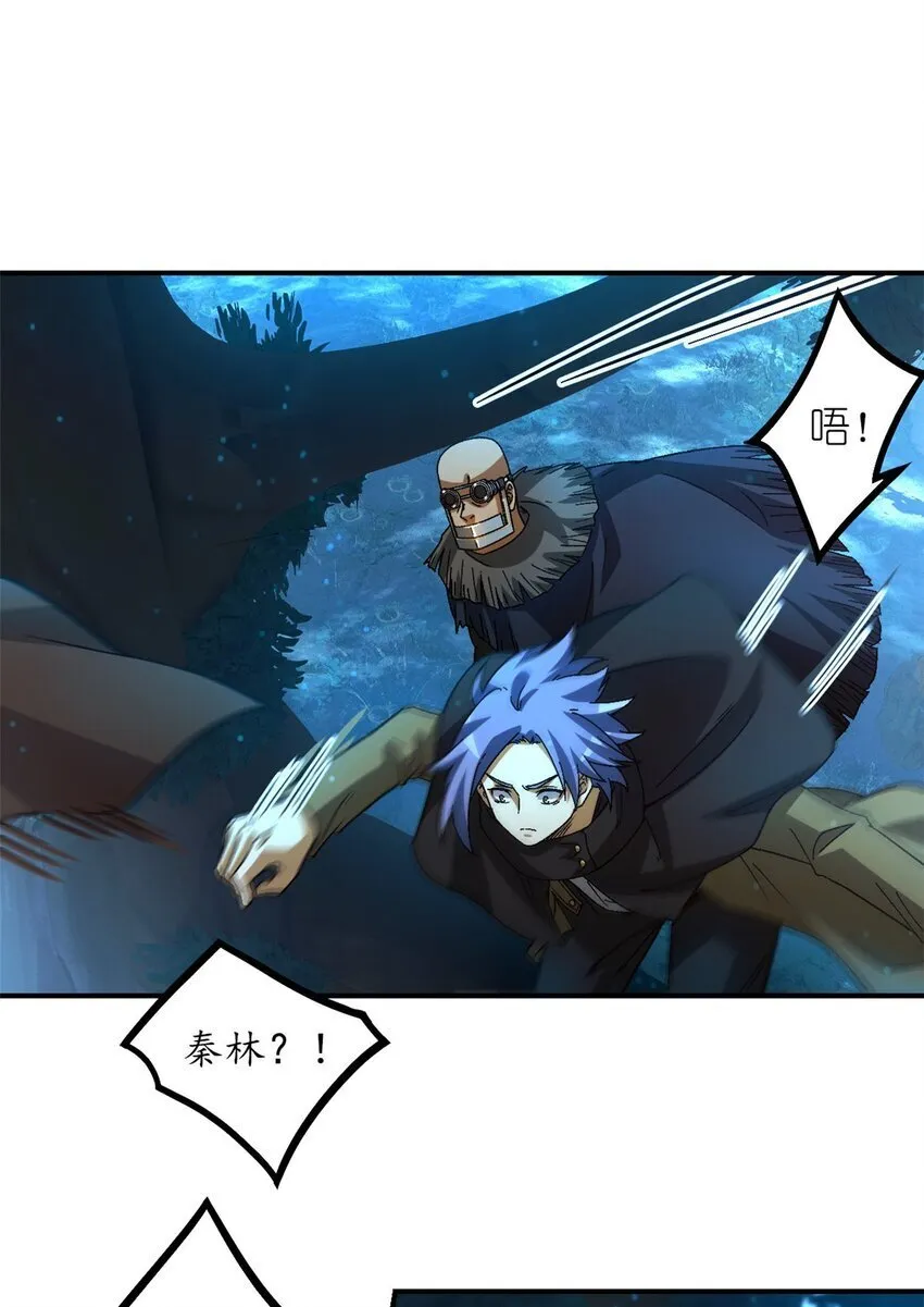 第39片 带你回家 第65页