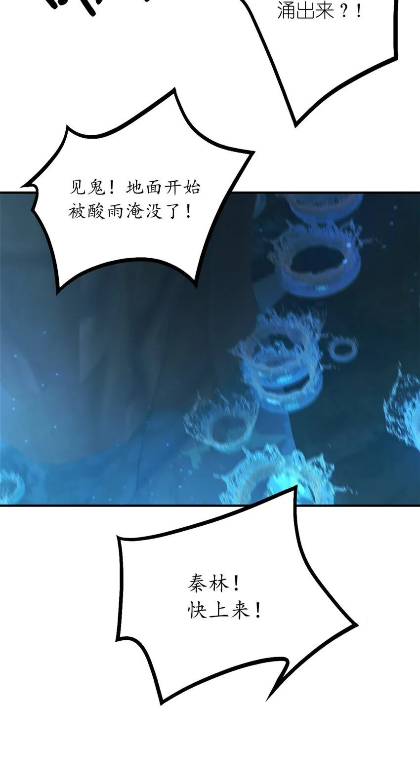 第39片 带你回家 第69页
