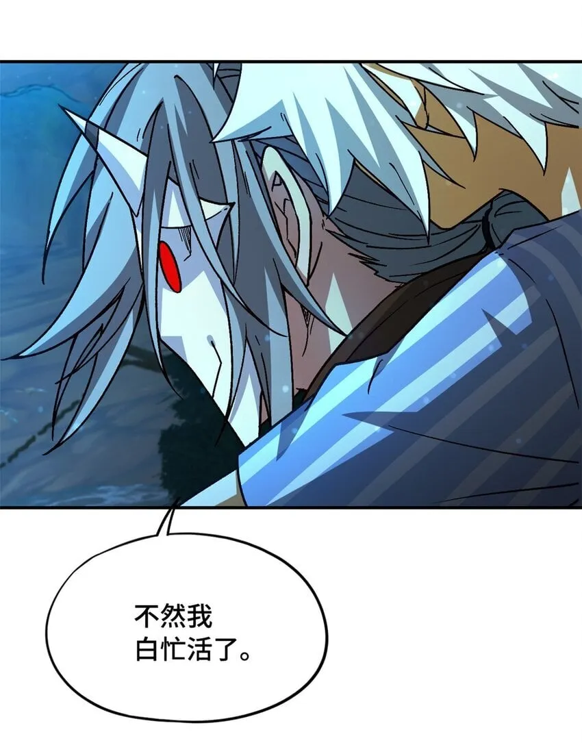 第39片 带你回家 第71页