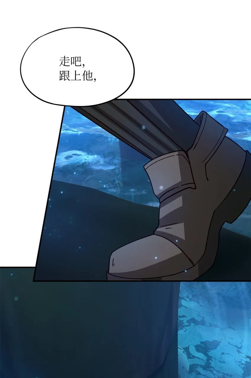 第40片 以人类的身份 第26页