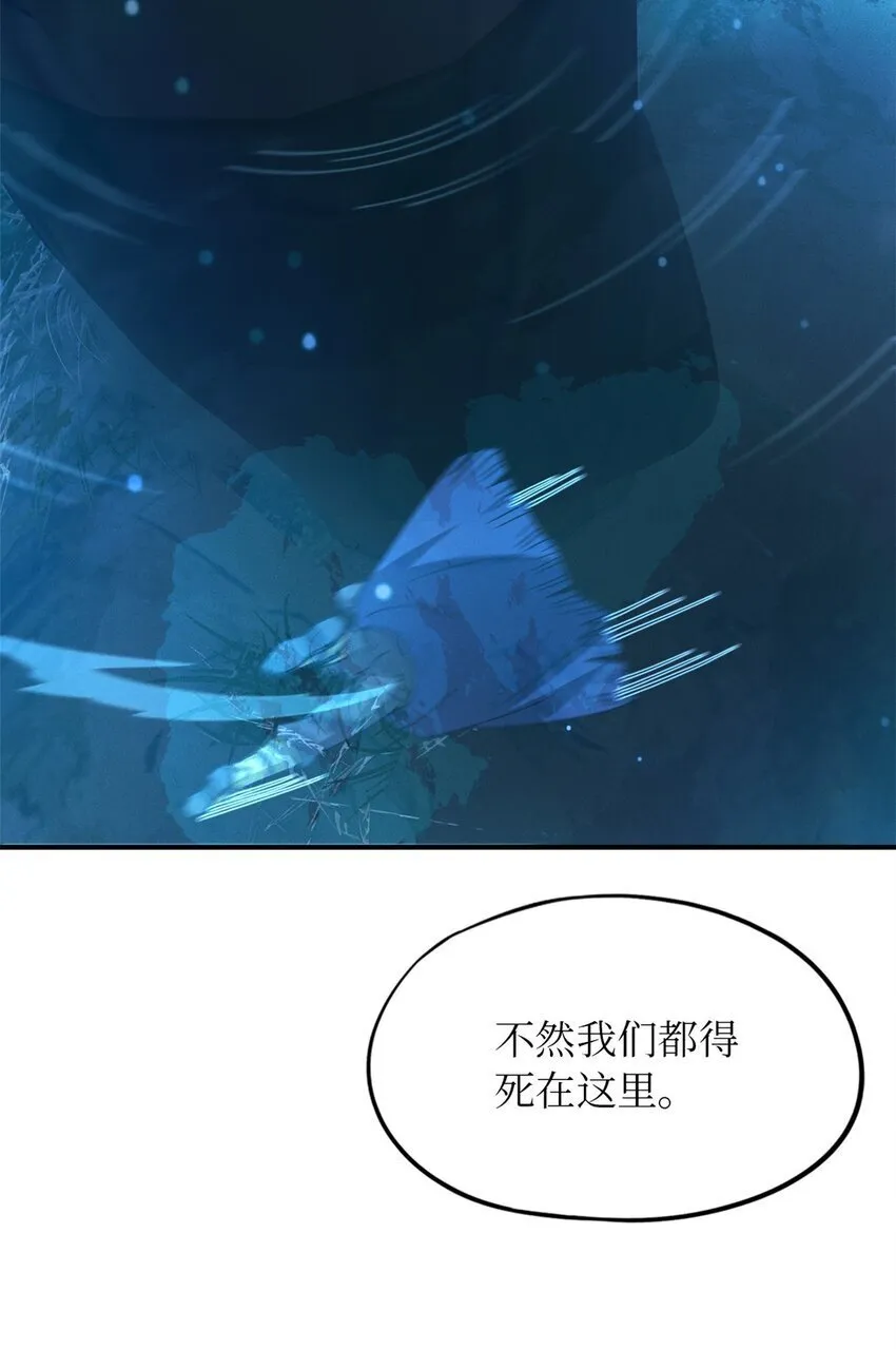 第40片 以人类的身份 第27页