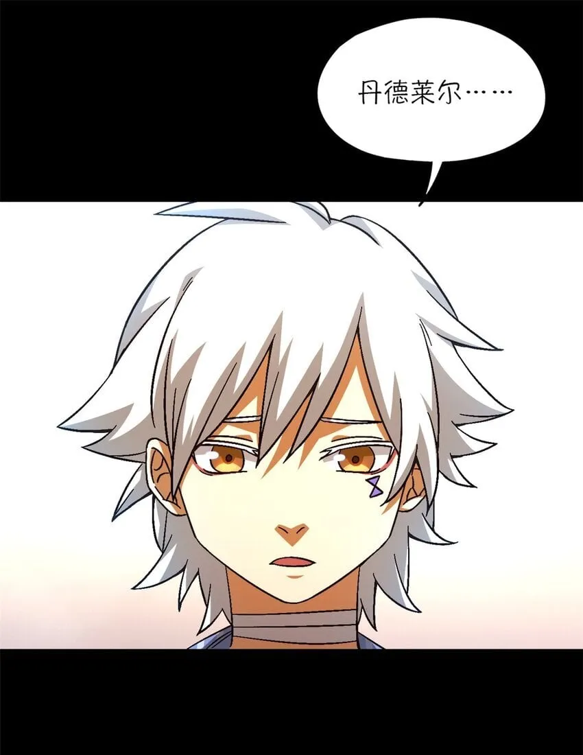 第40片 以人类的身份 第56页
