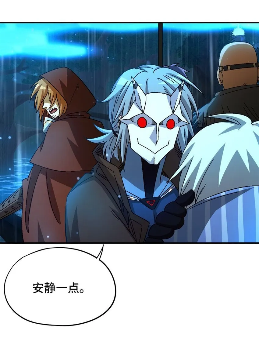 第40片 以人类的身份 第59页