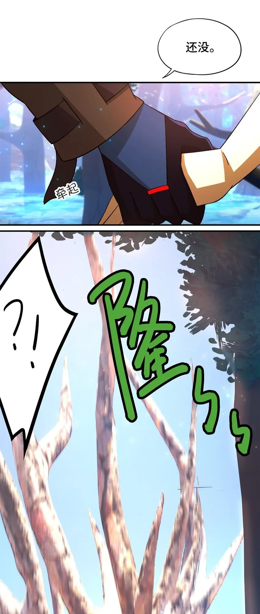 第41片 完美通关 第10页