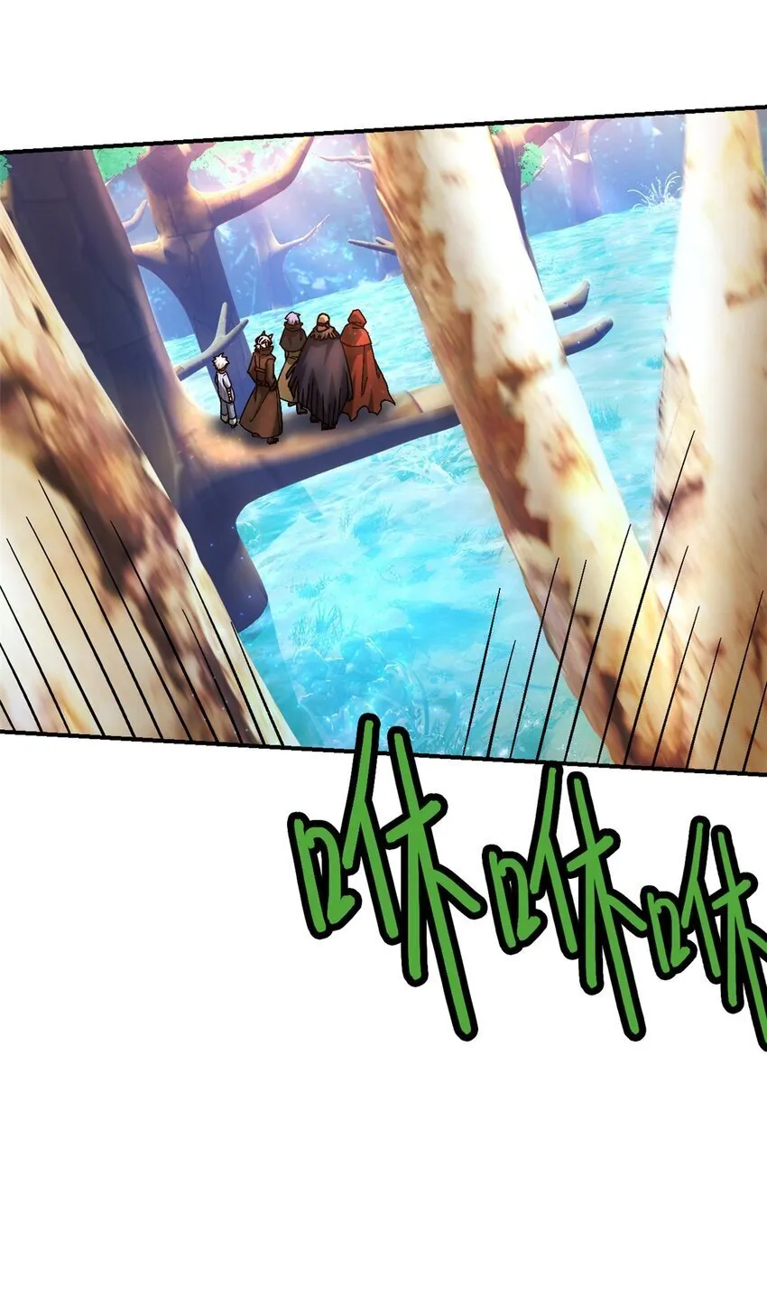 第41片 完美通关 第12页