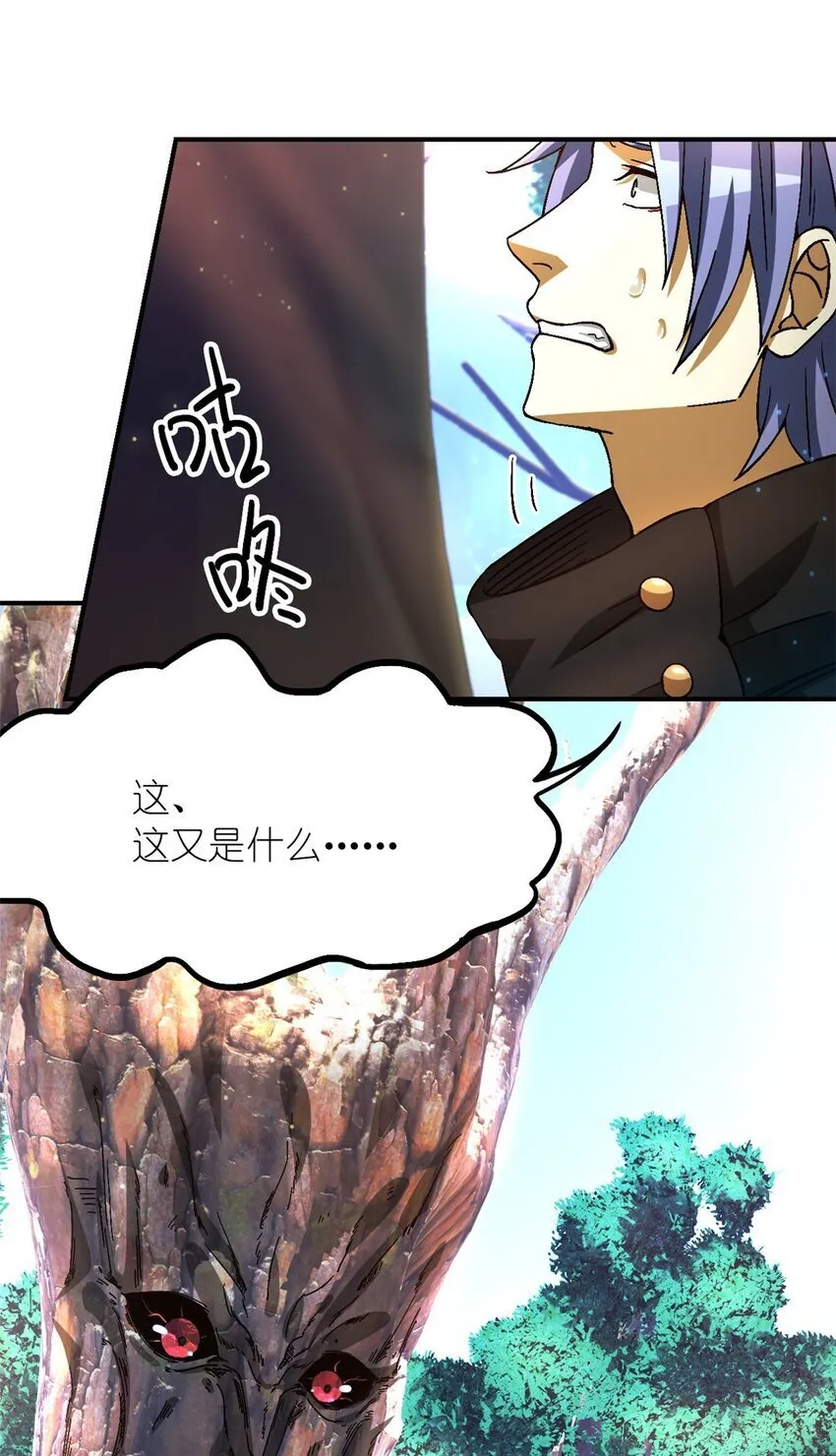 第41片 完美通关 第13页