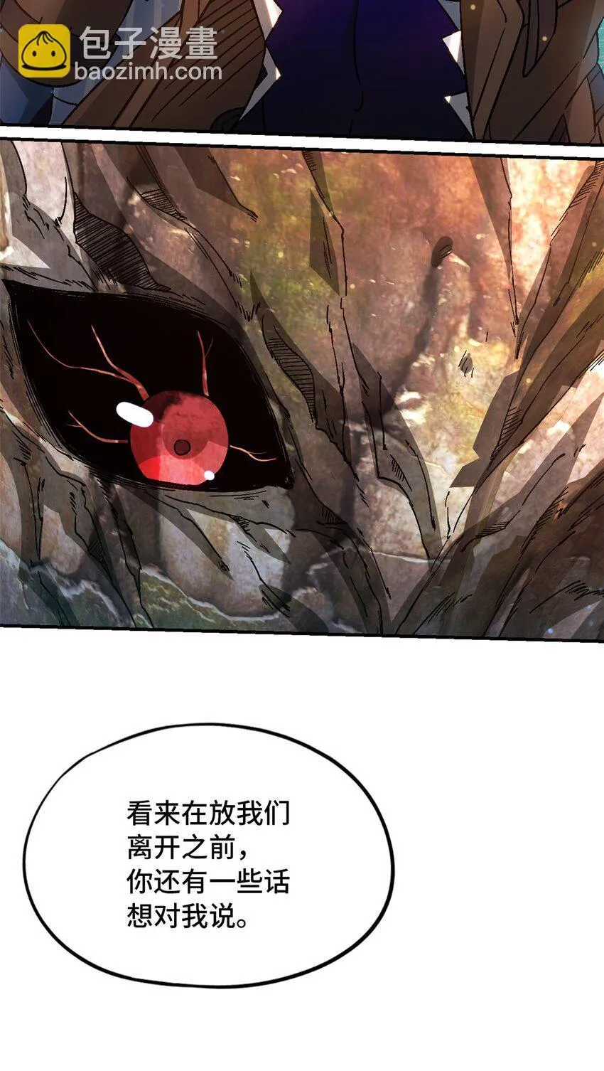 第41片 完美通关 第16页