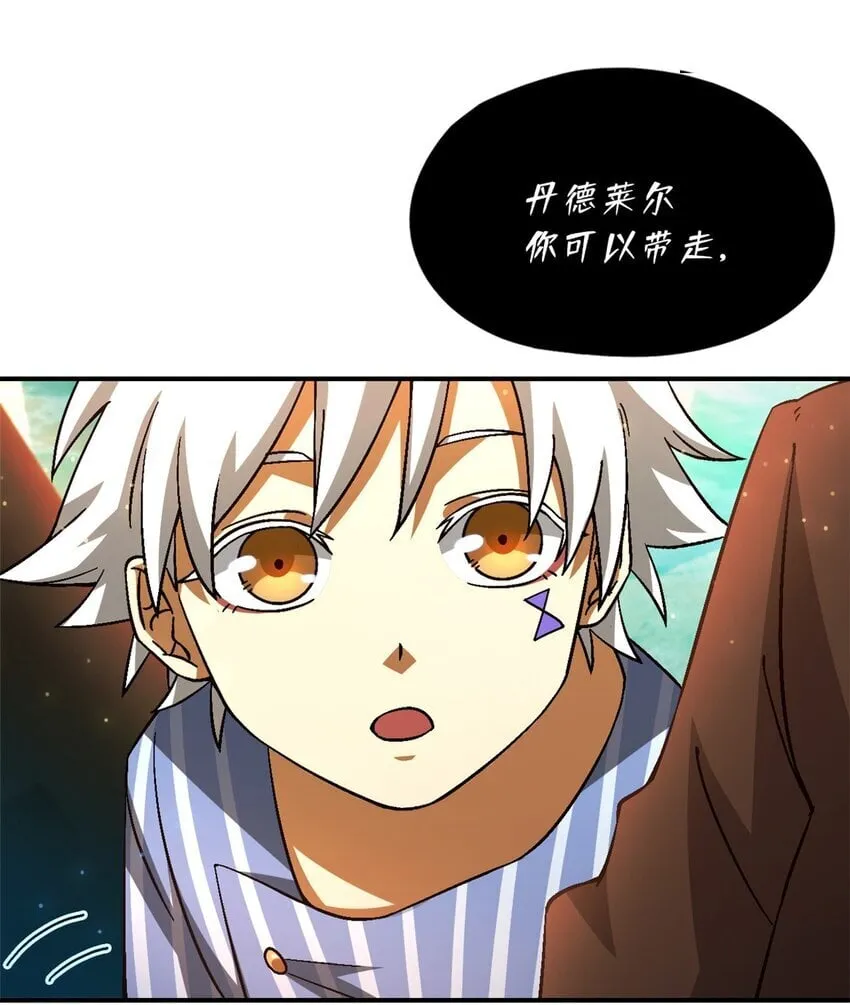 第41片 完美通关 第17页