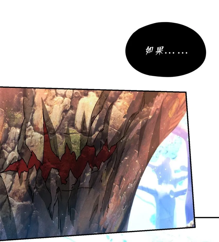 第41片 完美通关 第29页
