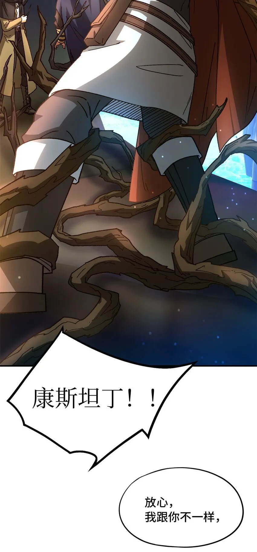 第41片 完美通关 第43页
