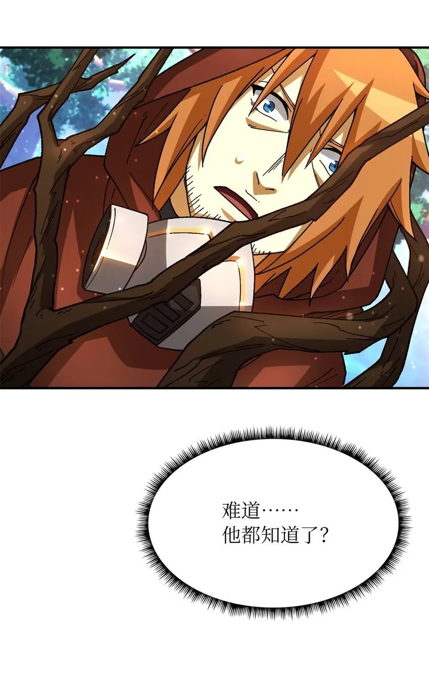第41片 完美通关 第45页