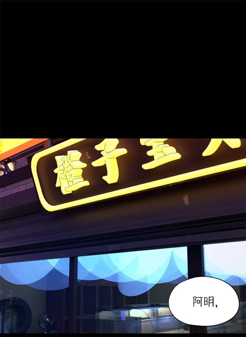 第43片 准备工作 第3页