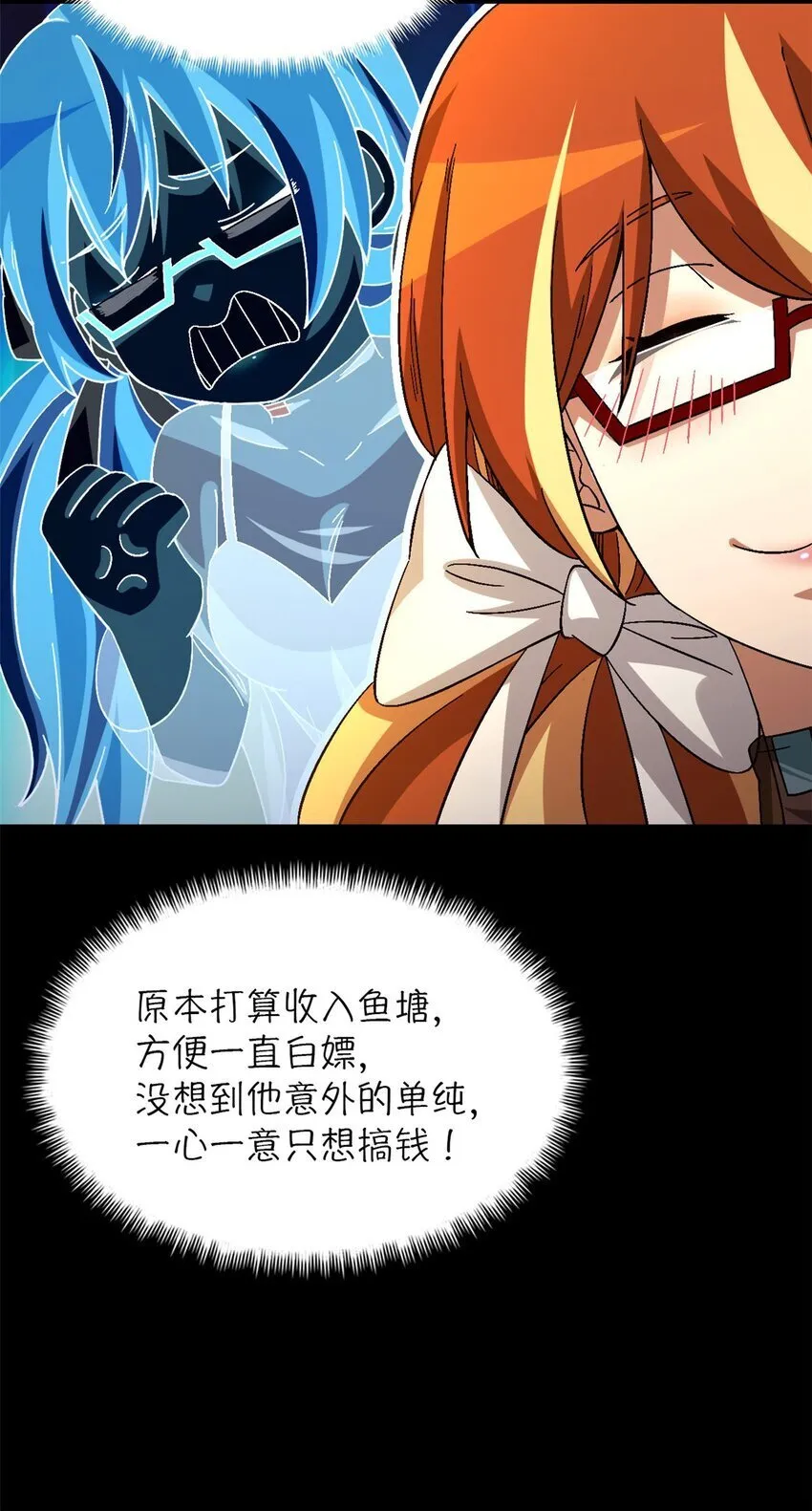 第43片 准备工作 第9页