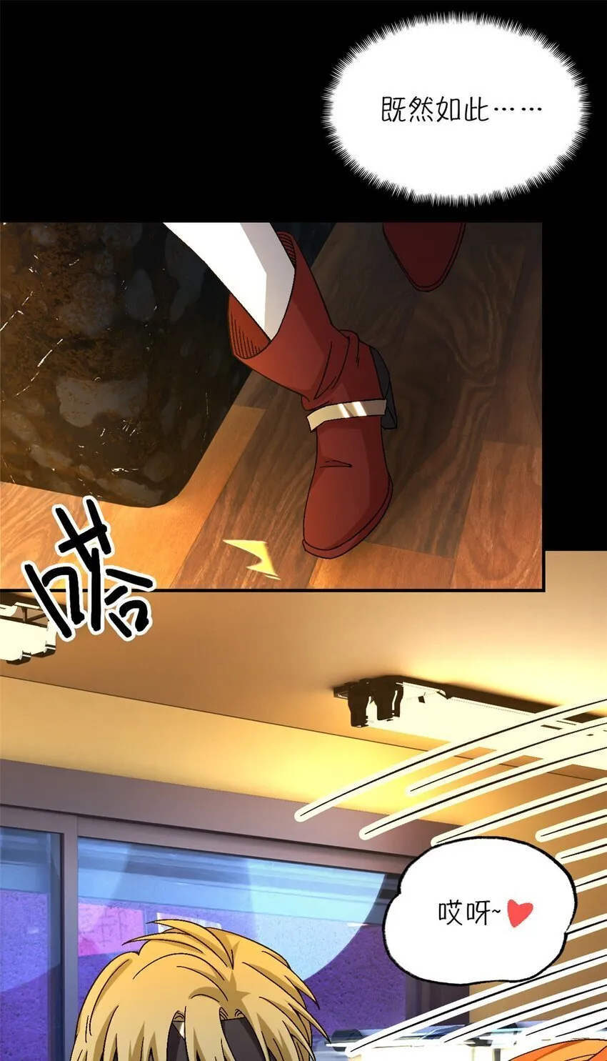 第43片 准备工作 第10页