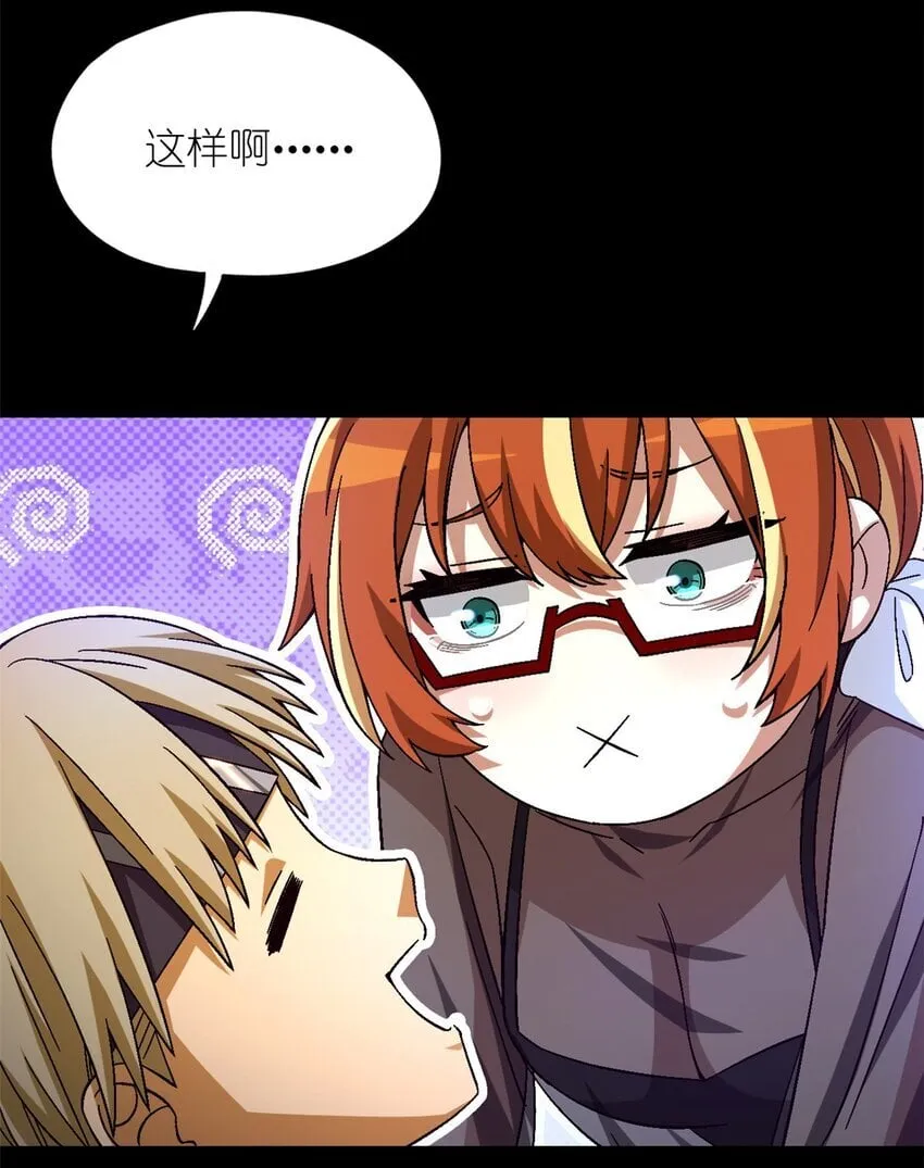 第43片 准备工作 第15页
