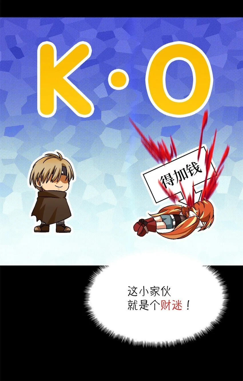 第43片 准备工作 第20页