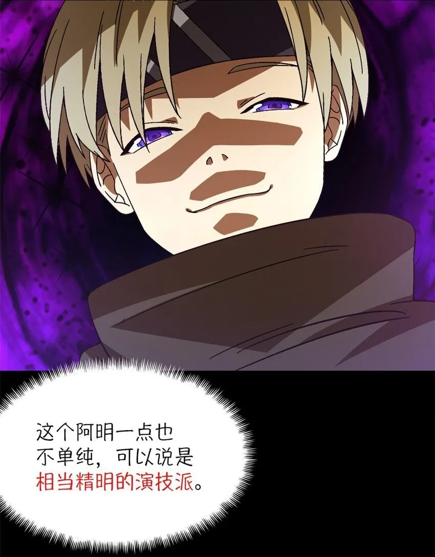 第43片 准备工作 第22页