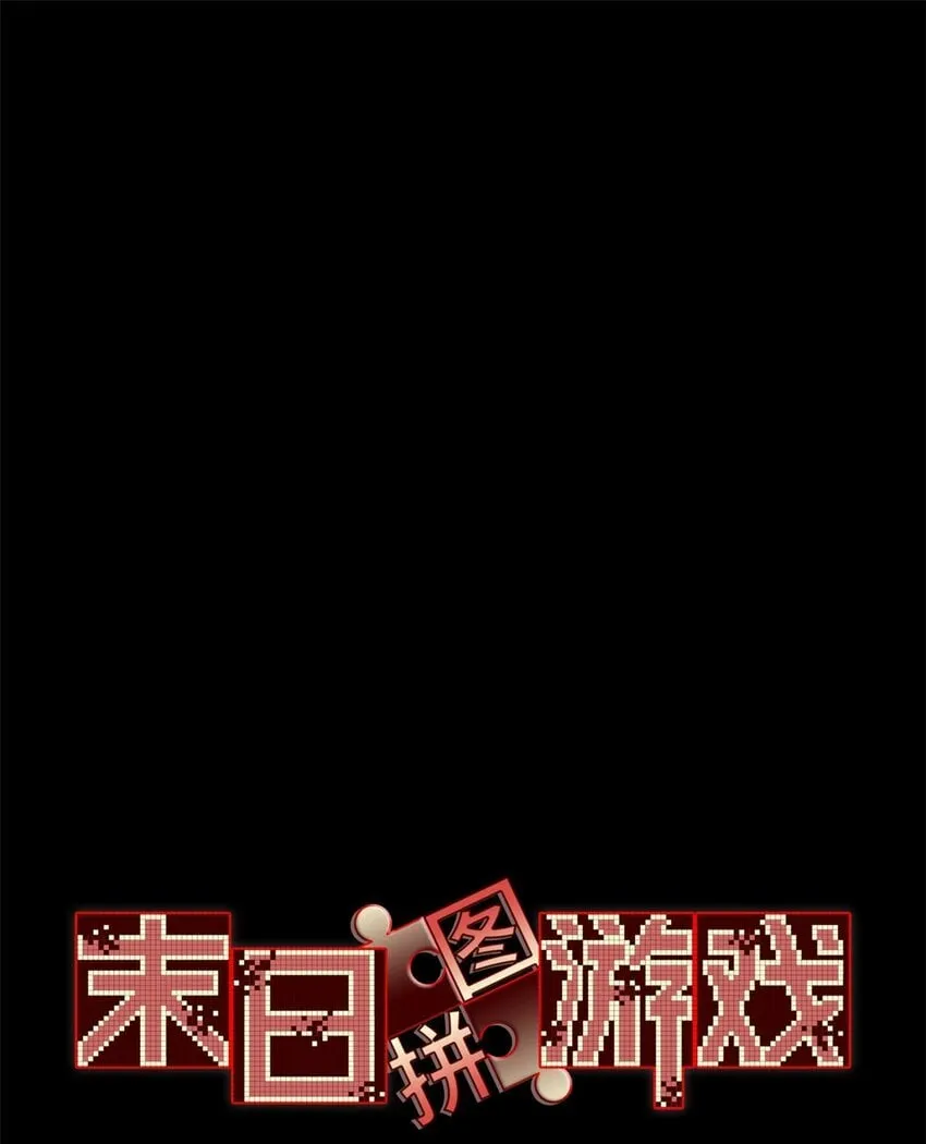 第43片 准备工作 第25页