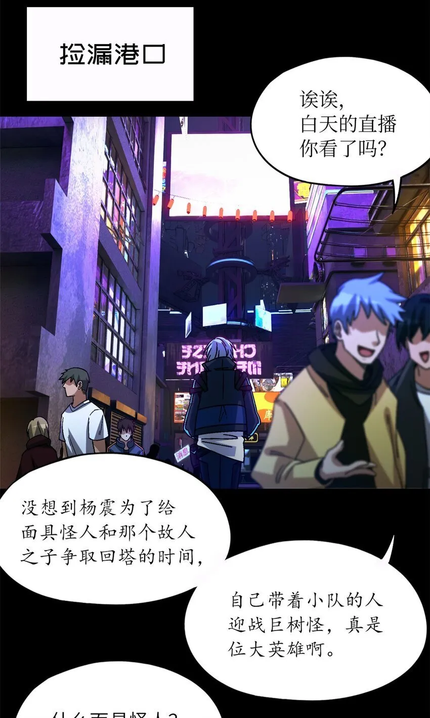 第43片 准备工作 第27页