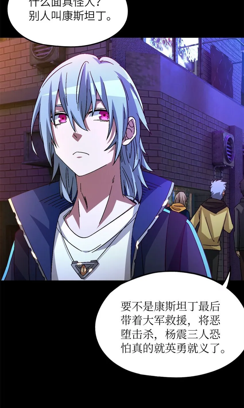 第43片 准备工作 第28页