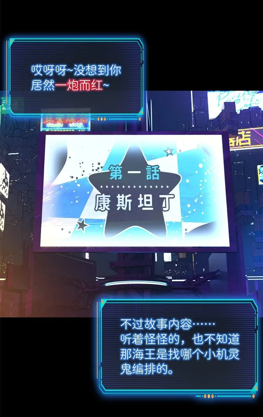 第43片 准备工作 第29页