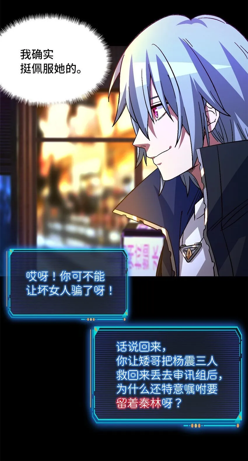 第43片 准备工作 第30页