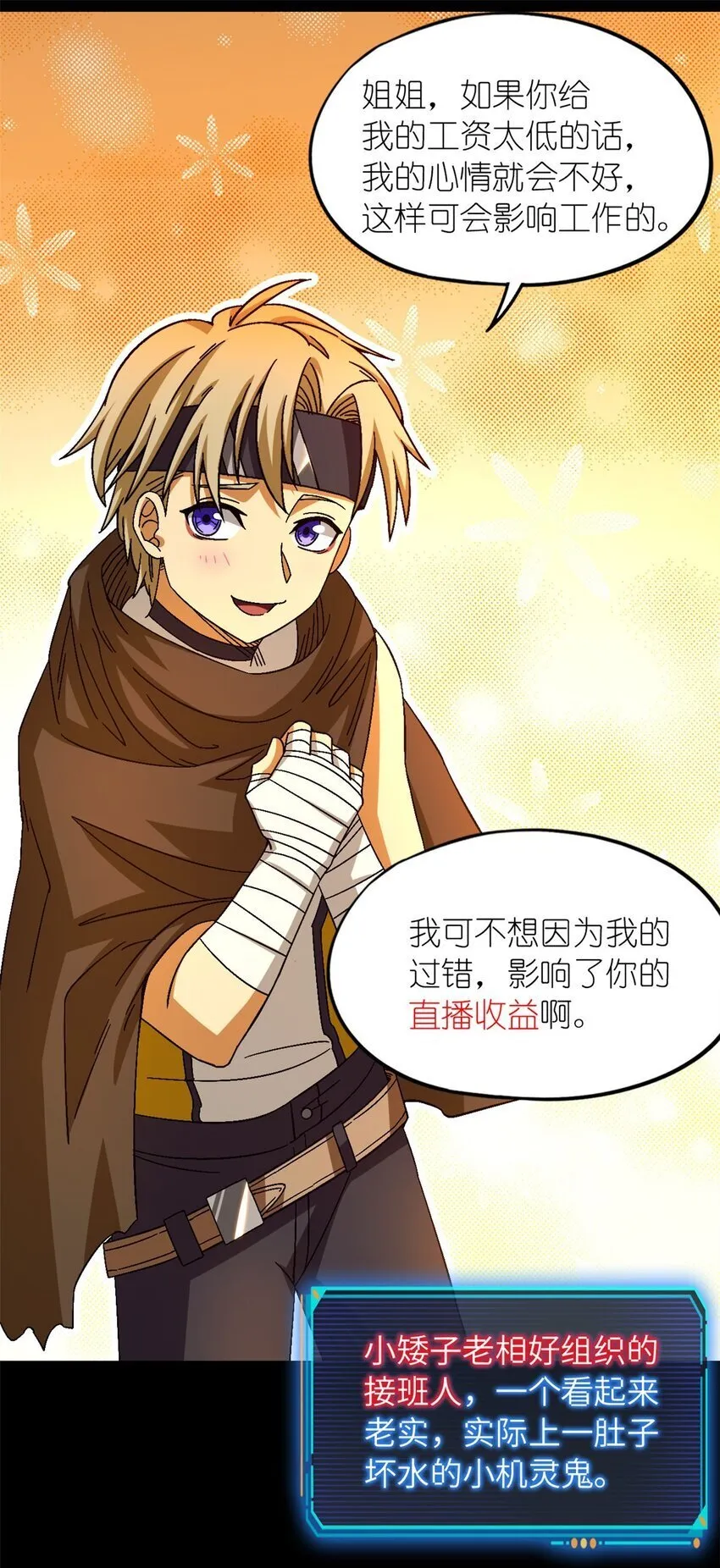 第43片 准备工作 第35页