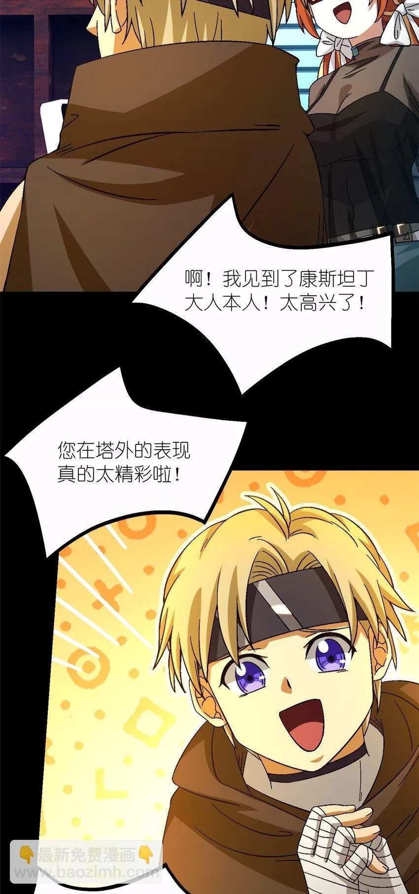 第43片 准备工作 第39页