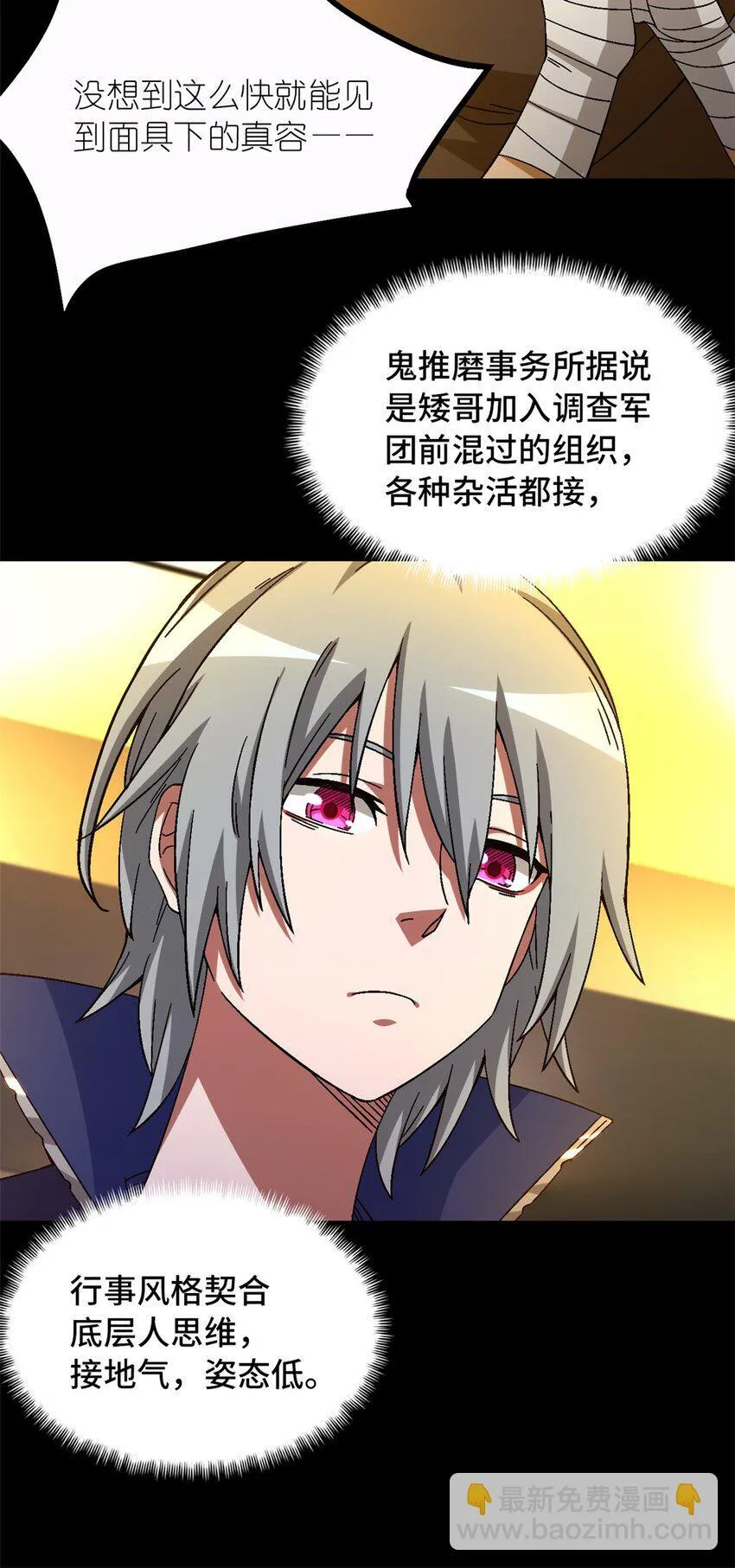 第43片 准备工作 第40页